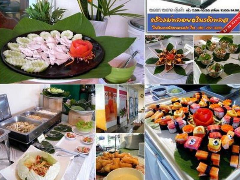 Rinradee Place Buriram Kültér fotó